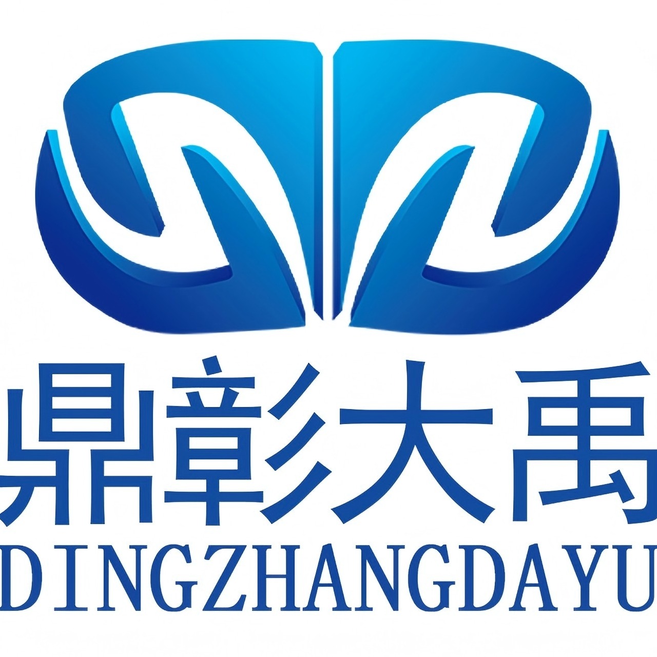 河北鼎彰安防设备科技有限公司