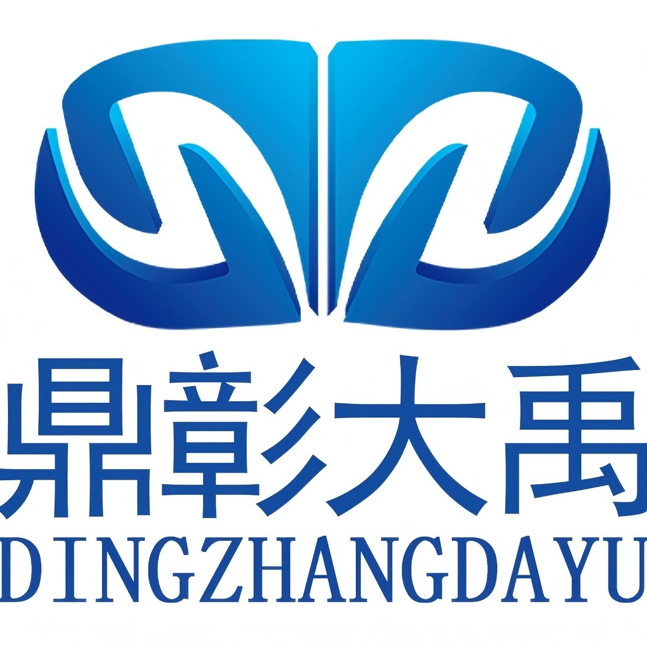 河北鼎彰安防设备科技有限公司