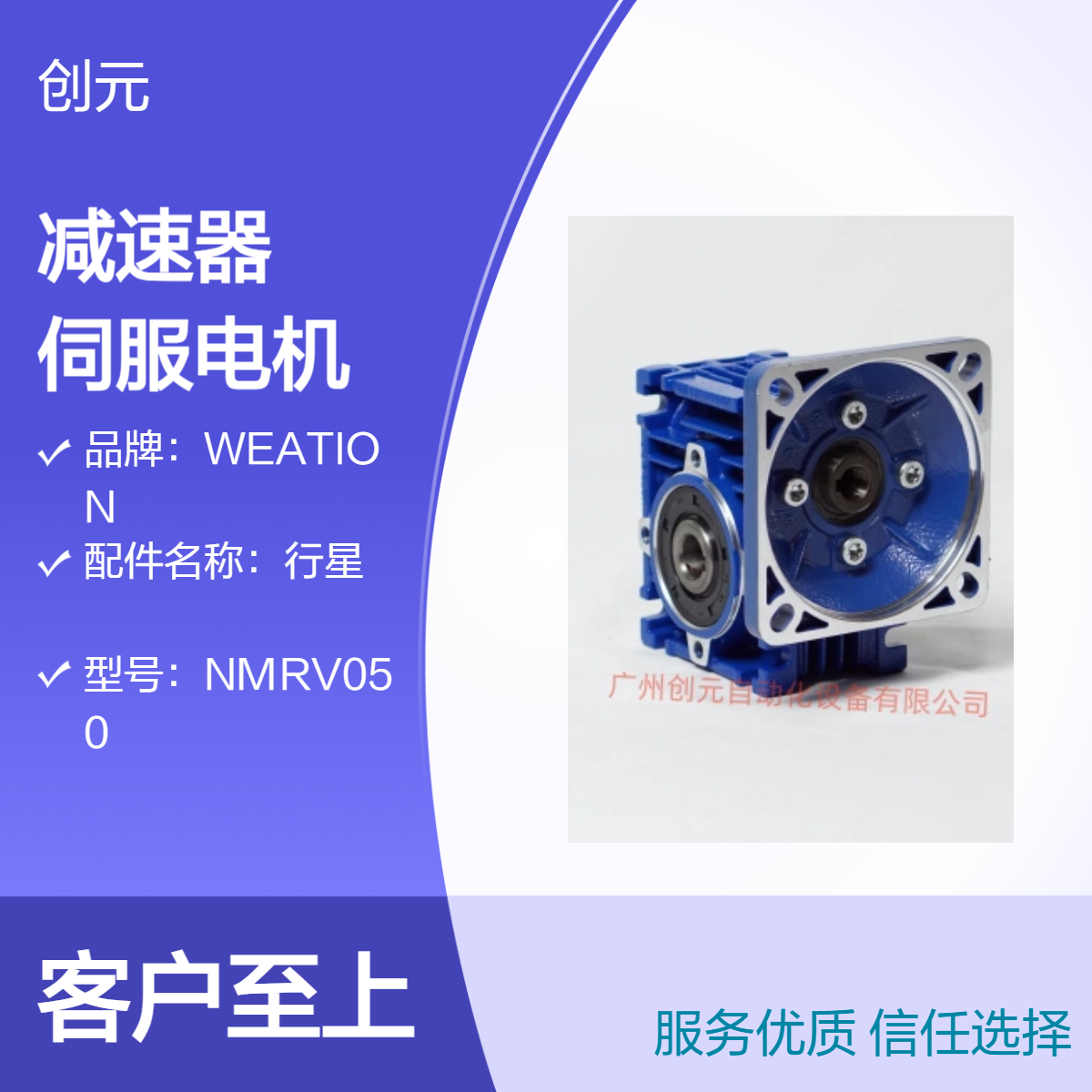 意大利摩铎利减速机18规格减速器 220V立卧式行星配件