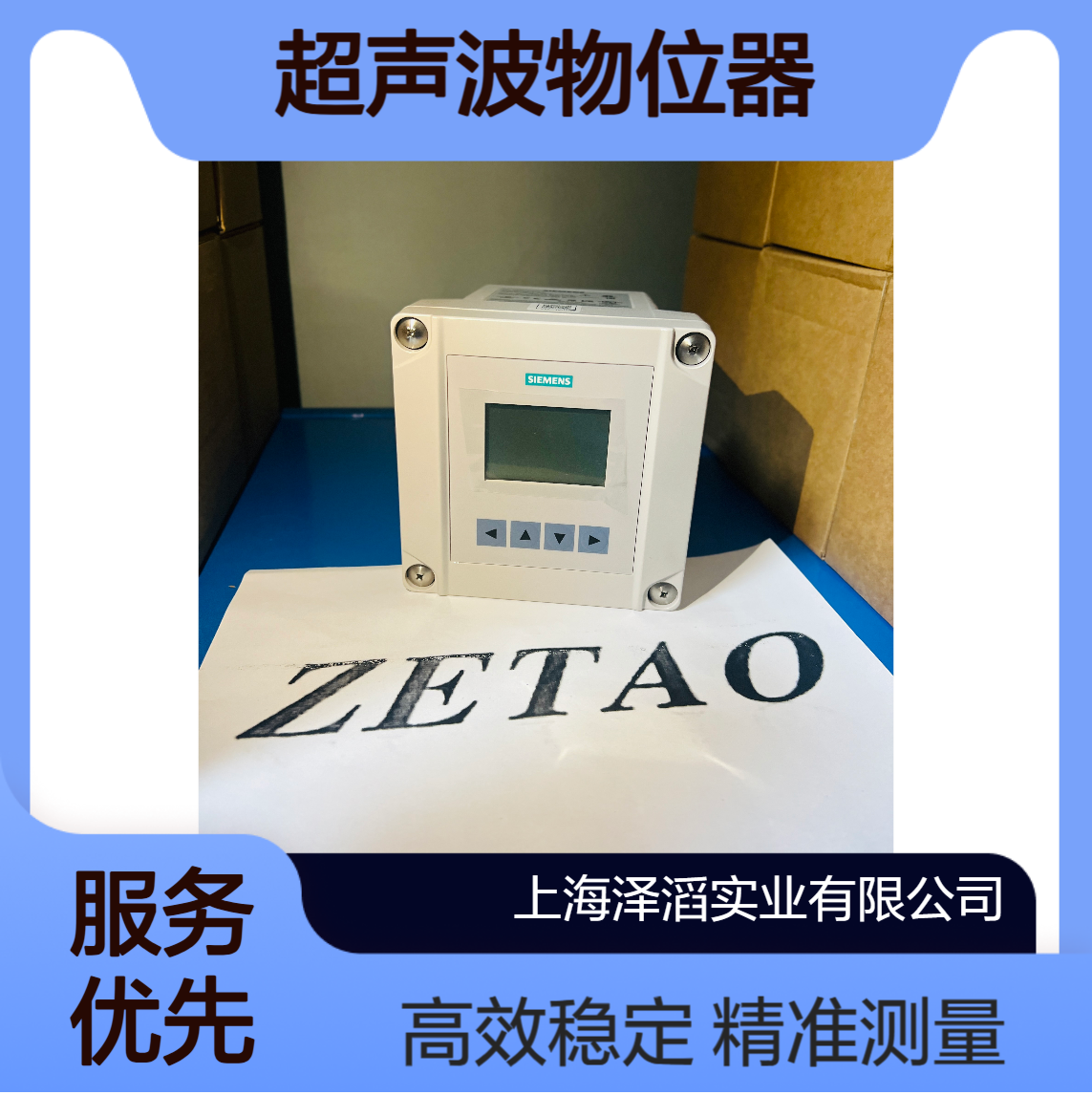西门子超声波物位器7ML5050-0AA12-1DA0现货 SITRANS - LUT400 电源20