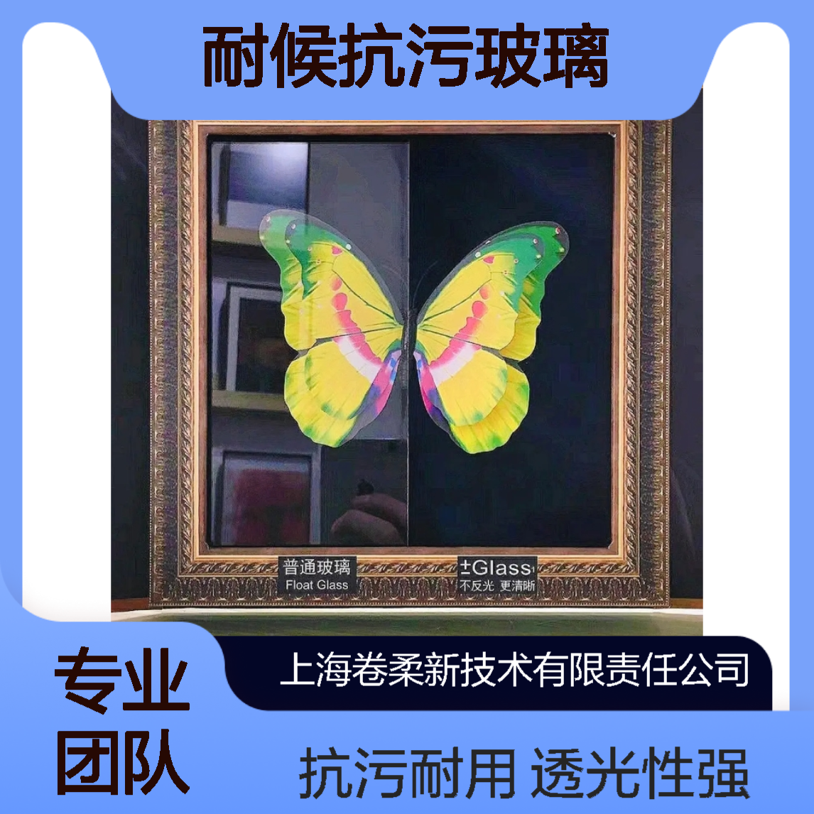 减少环境反光 AR不反光镀膜玻璃 清晰可见 博物馆展柜专用
