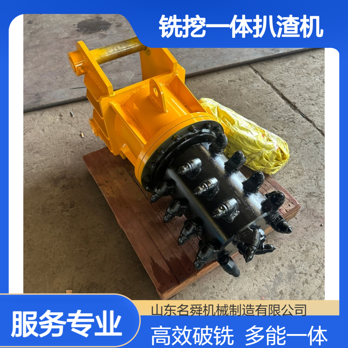 名舜 铣挖一体扒渣机 煤巷掘进式液压铣刨头 破铣运多功能破碎机