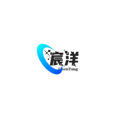 邢台市宸洋新材料科技有限公司