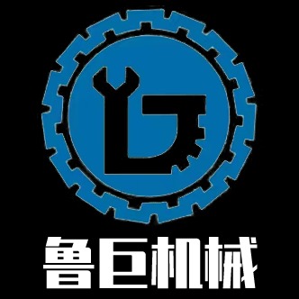 济南鲁巨机械设备有限公司