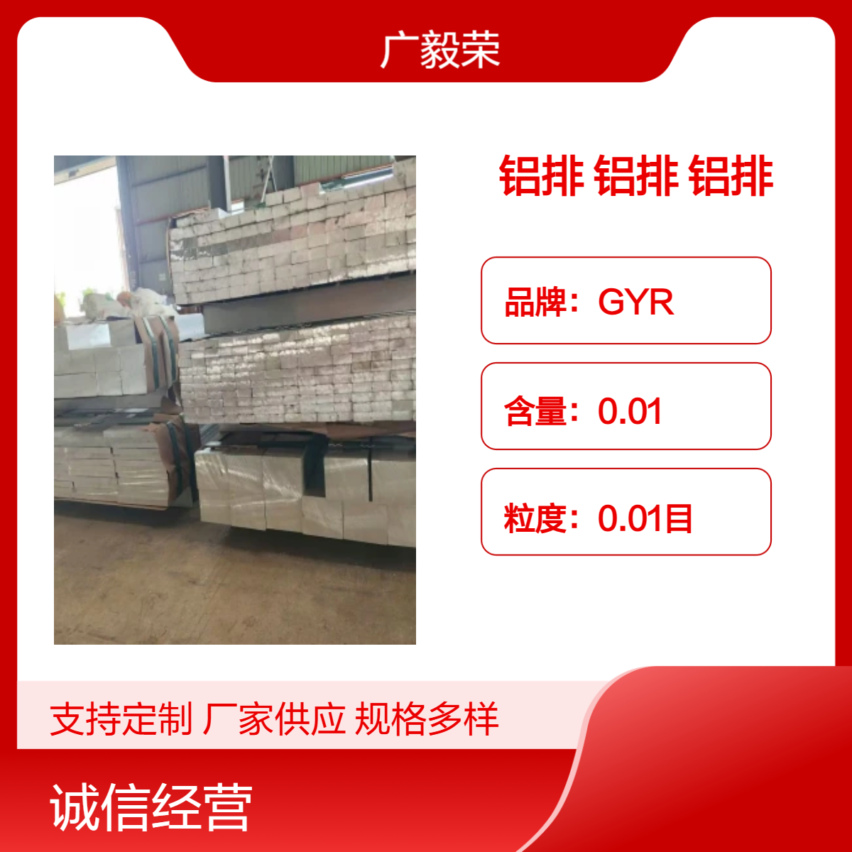 高耐磨7075t651铝排料 人形机器人用铝排 国标7075铝合金排