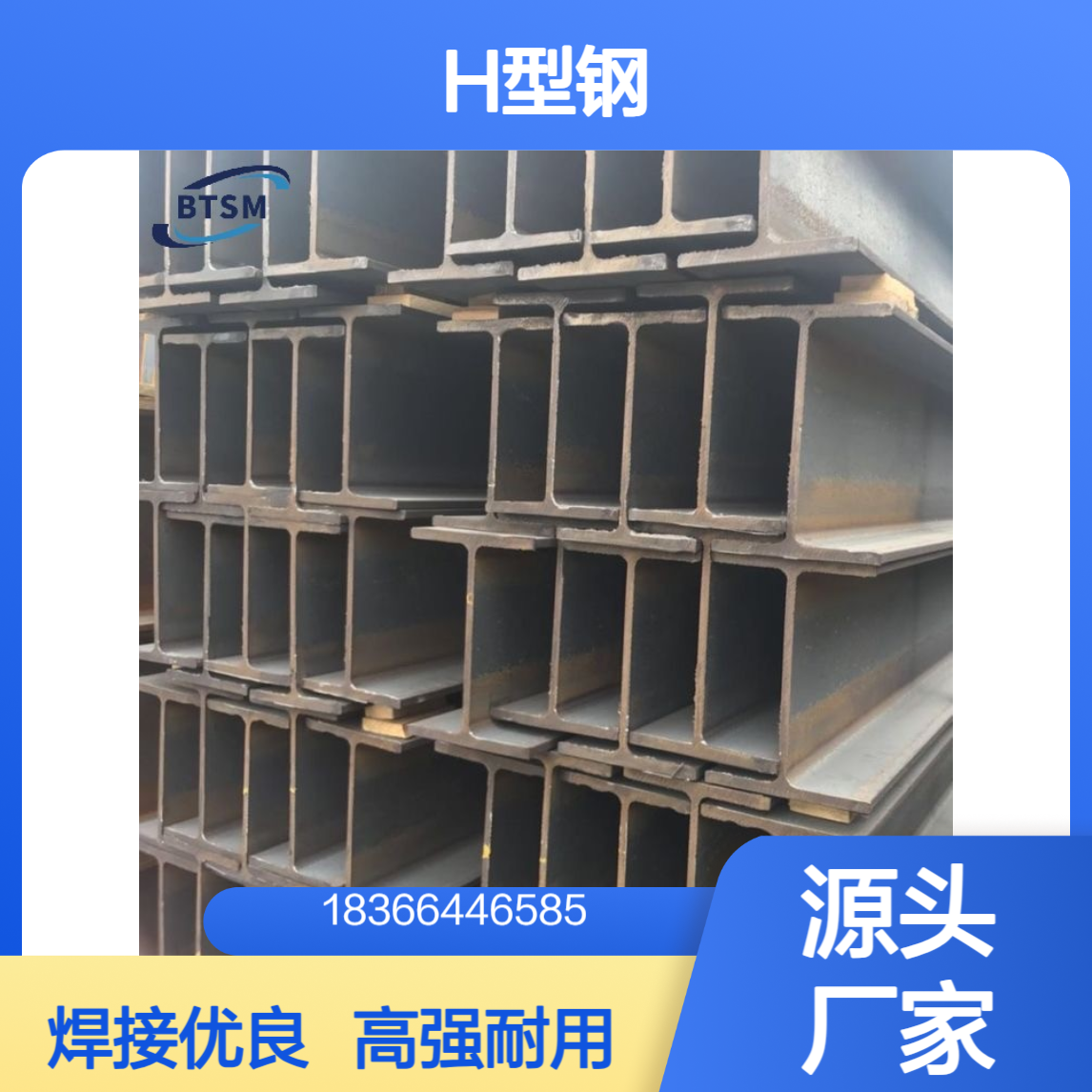 欧标S355K2WH型钢 高强度低合金钢 良好的焊接性 支持加工定做