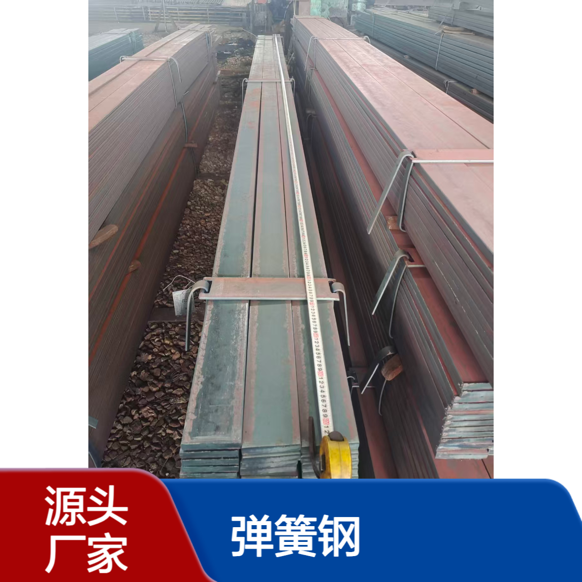 现货销售55CrMnA淮钢弹簧钢 扁钢55CrMn圆钢SUP9支持锻造热轧定做