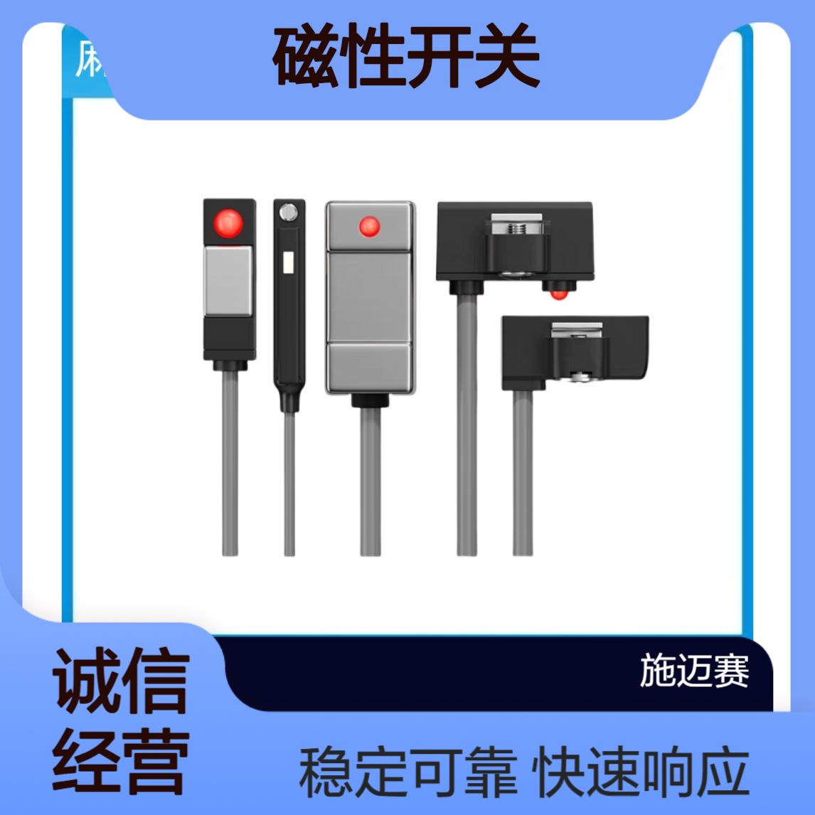 磁性开关GA-620157/DS-CQPK10-27/XT-CX7008F铝合金散热支架