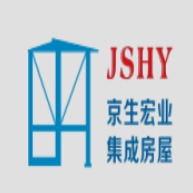 北京京生宏业活动板房有限公司