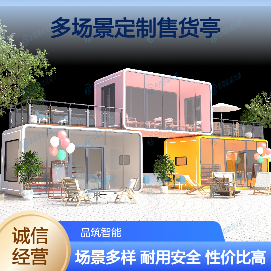 多场景定制售货亭 源头工厂耐用安全 适配高铁广场公园夜市性价高