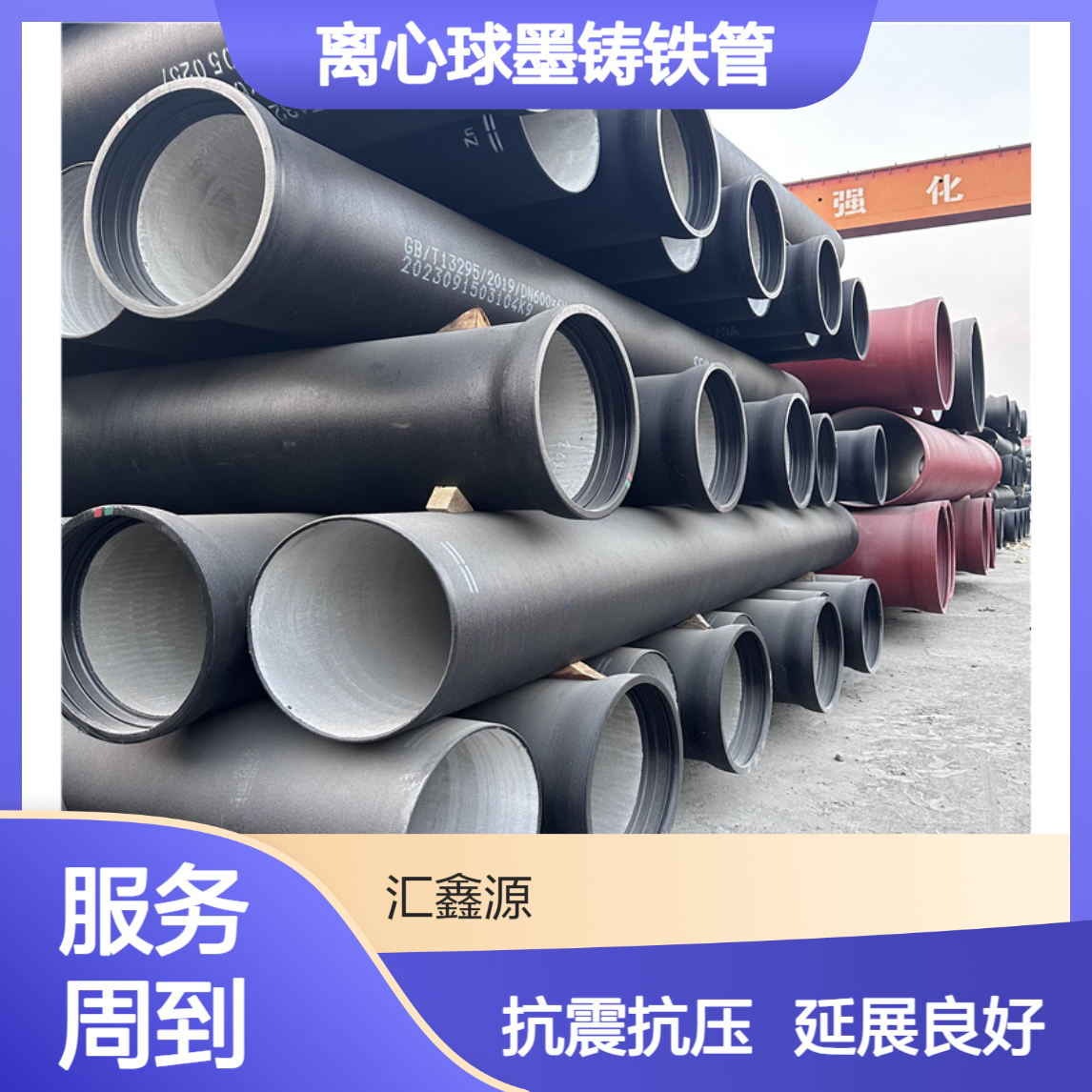dn100 150 200离心球墨铸铁管 延展性良好 抗震抗压 打磨精整 消防管道
