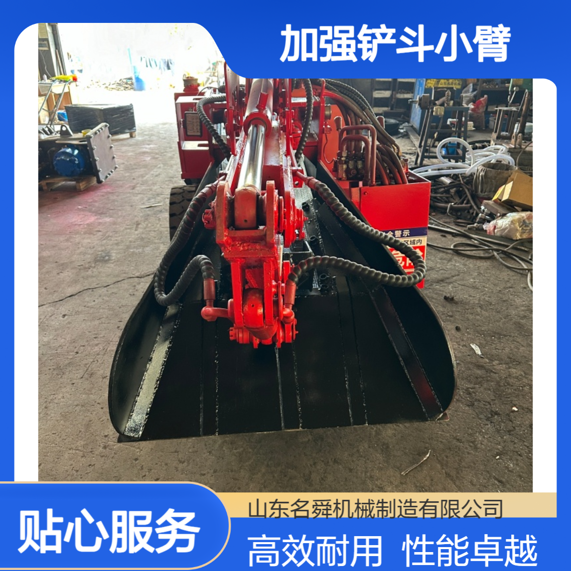 矿用扒渣机助力矿山作业 工程专用油缸 加强铲斗小臂