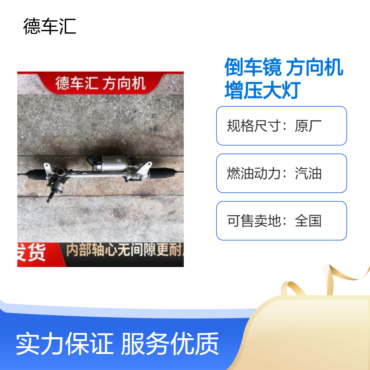 沃尔沃XC90 S80 S90 S40 S60倒车镜 空调泵 方向机 涡轮增压大灯