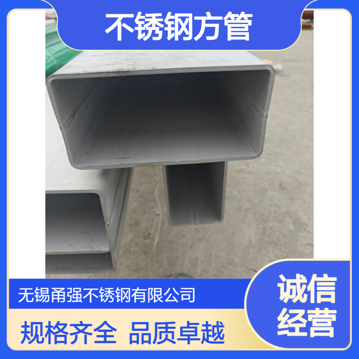 供应无缝管S32168 不锈钢方管06Cr18Ni11Ti60*60方通规格规格齐