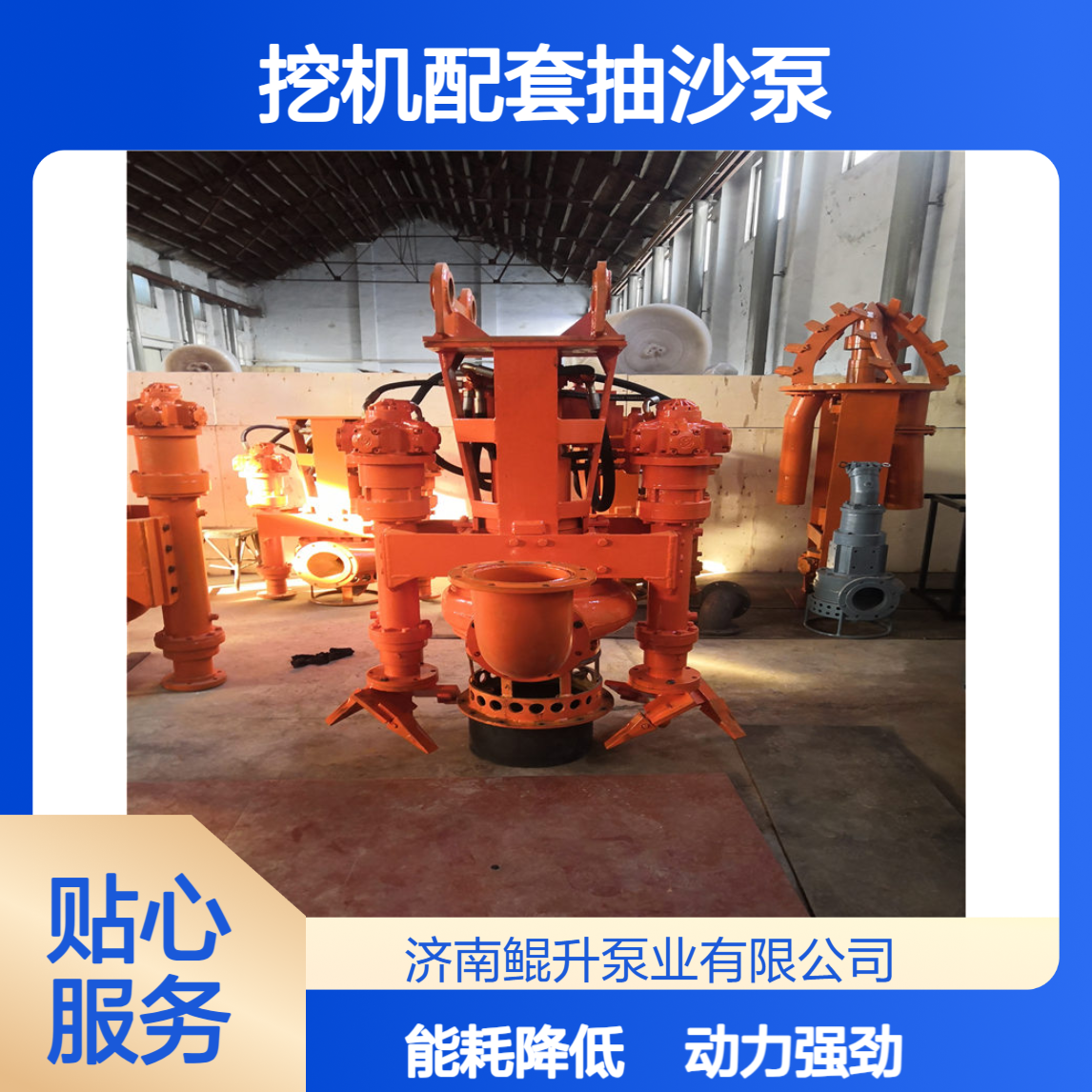 挖机配套抽沙泵 | 动力强劲能耗低 | 滩涂开发湿地建设 | 作业灵活