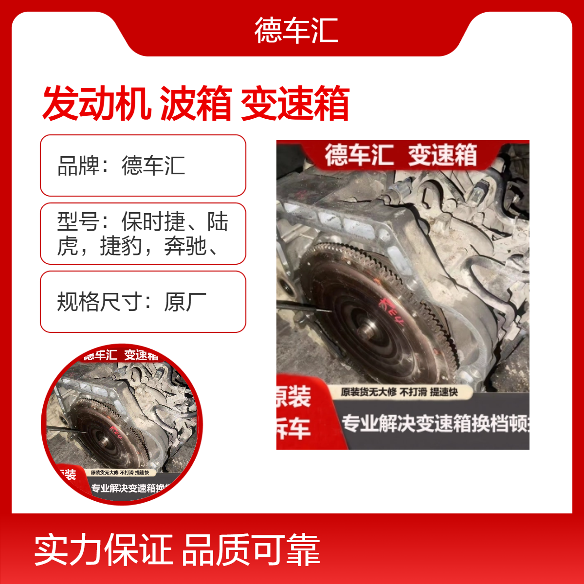 起亚佳乐 索兰托2.2T 朗动 悦动 嘉华发动机 波箱 变速箱 方向机等