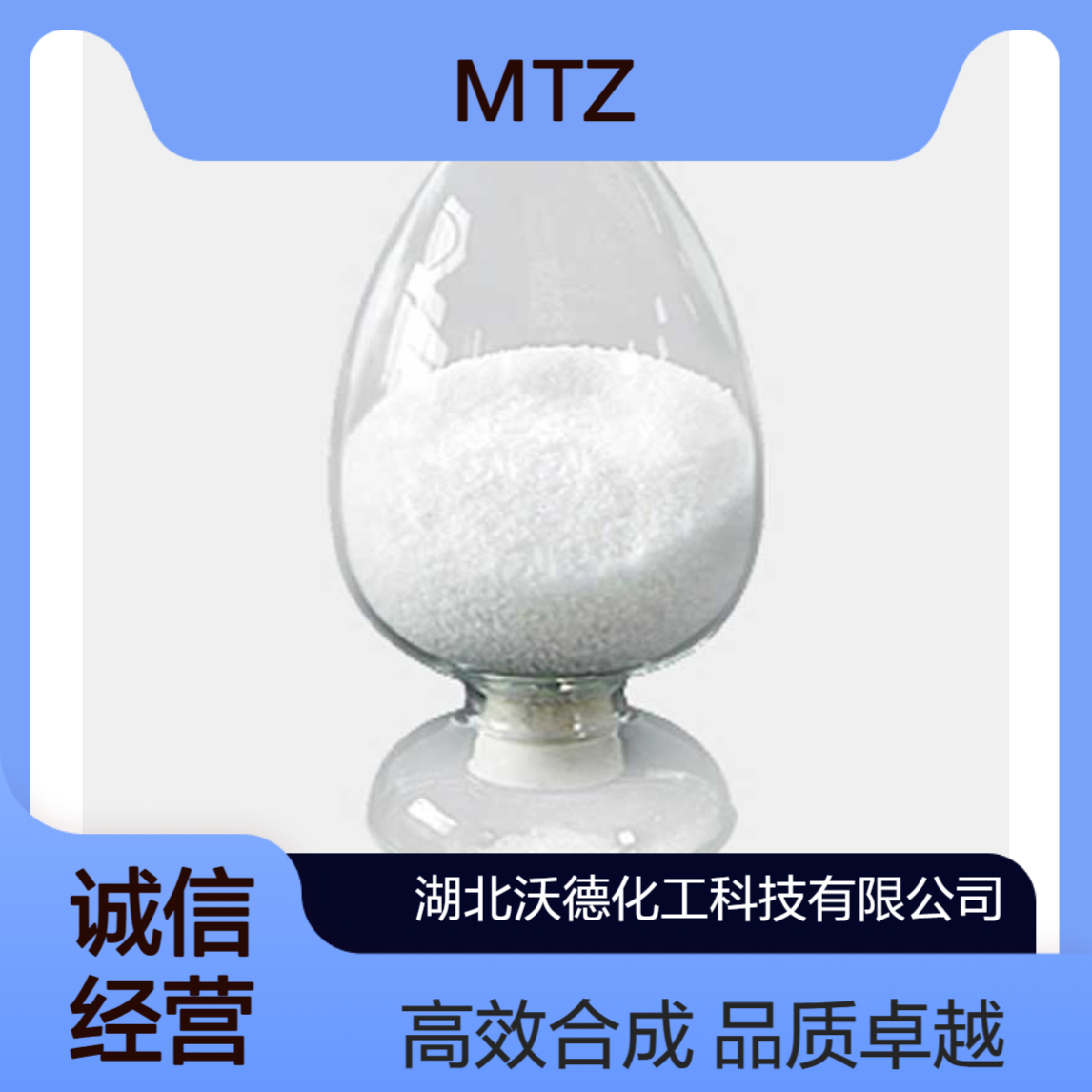 1-(2-二甲基氨基乙基)-1H-5-巯基-四氮唑61607-68-9有机合成