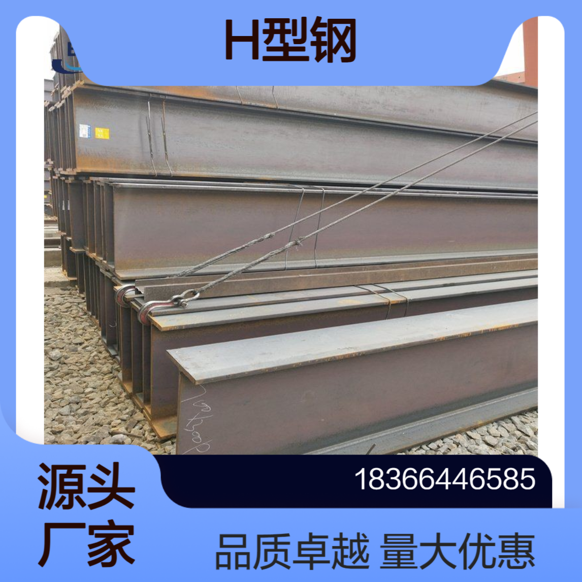 厂家供应欧标S460J0WH型钢 建筑钢结构用 支持定制切割