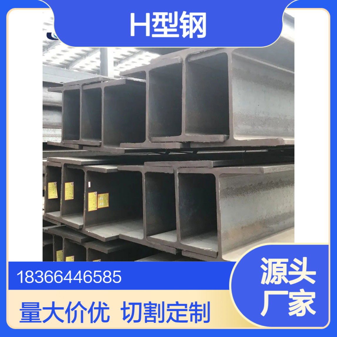 欧标耐候S460J2WH型钢 520-720MPa抗拉强度 可切割定制