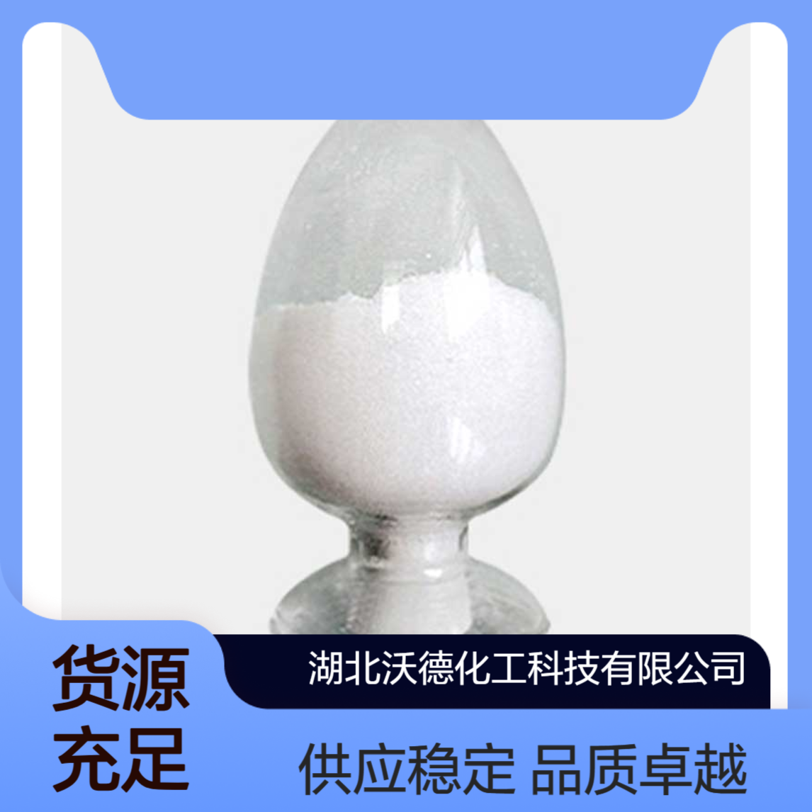 4-(3,4-二氯苯基)-1-四氢萘酮79560-19-3合成医药中间体