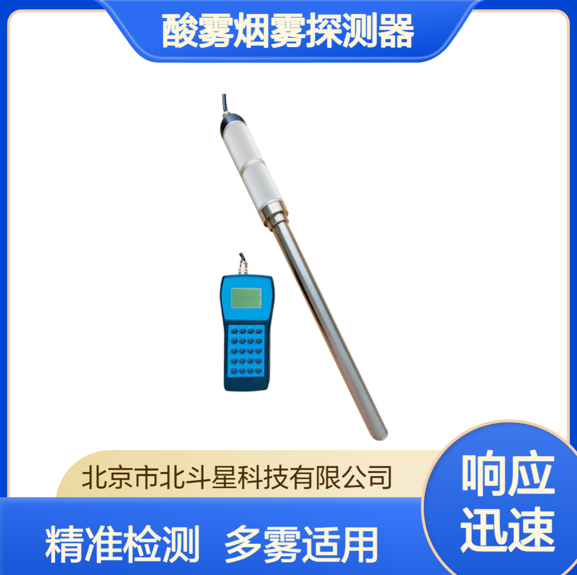 便携式环境雾度监测仪 烟雾探测器 精准检测环境烟雾浓度
