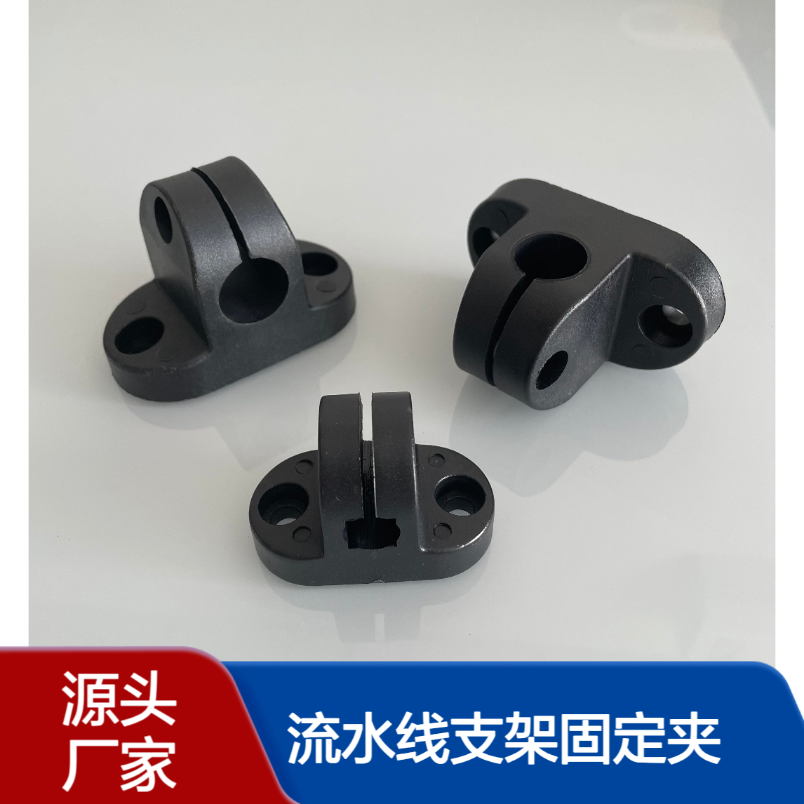 流水线支架固定夹 感应器夹 大/小十字型承夹 T型夹 Φ12
