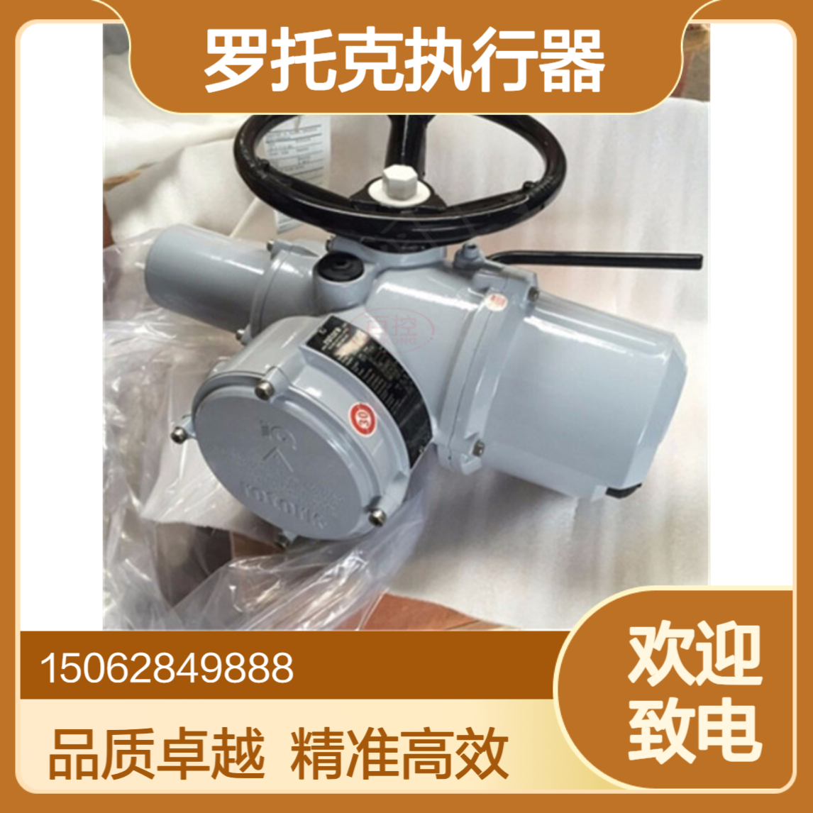 罗托克IQ系列执行器 Rotork多回转执行机构IQ20-F14-B4