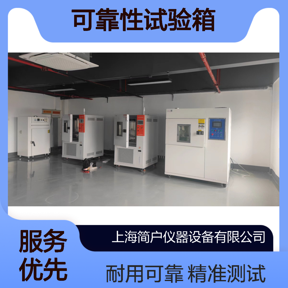 冲击温变 高低温冷热交变循环 定制汽车配件可靠性试验箱