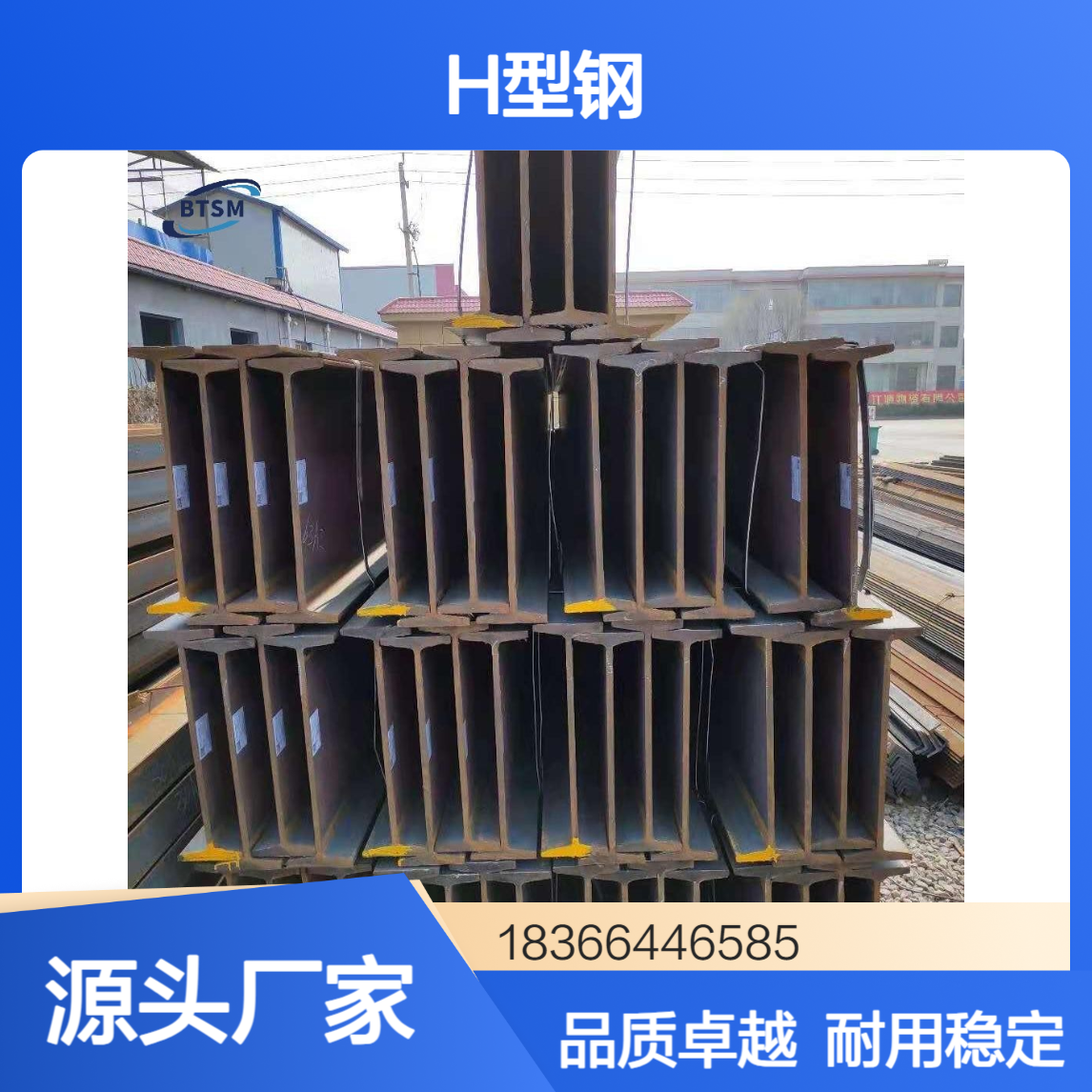 欧标认证S460J5WH型钢 冲击韧性达标 耐重稳定 机械制造专用