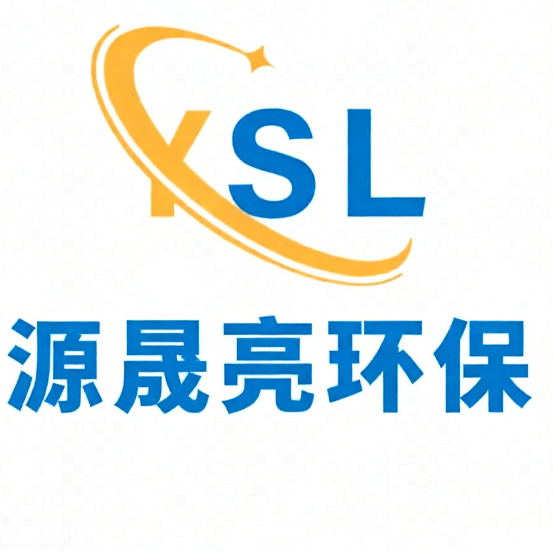 Jinan Yuanshengliang Environmental Protection Technology Co., Ltd - Company Logo