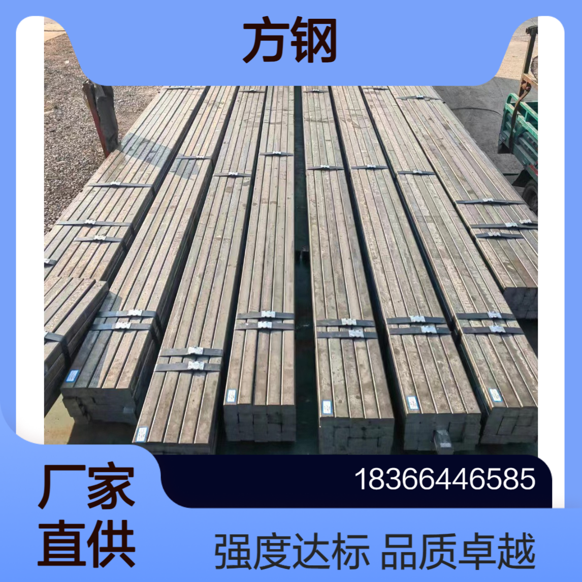 欧标S235J2方钢 EN10025-2标准 235MPa屈服强度