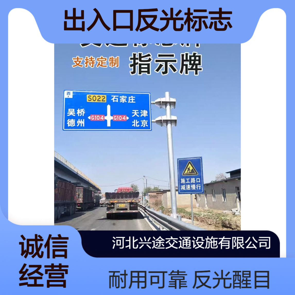 车库标识牌 出入口反光标志 道路警示牌导向指示坡道楼梯牌发光