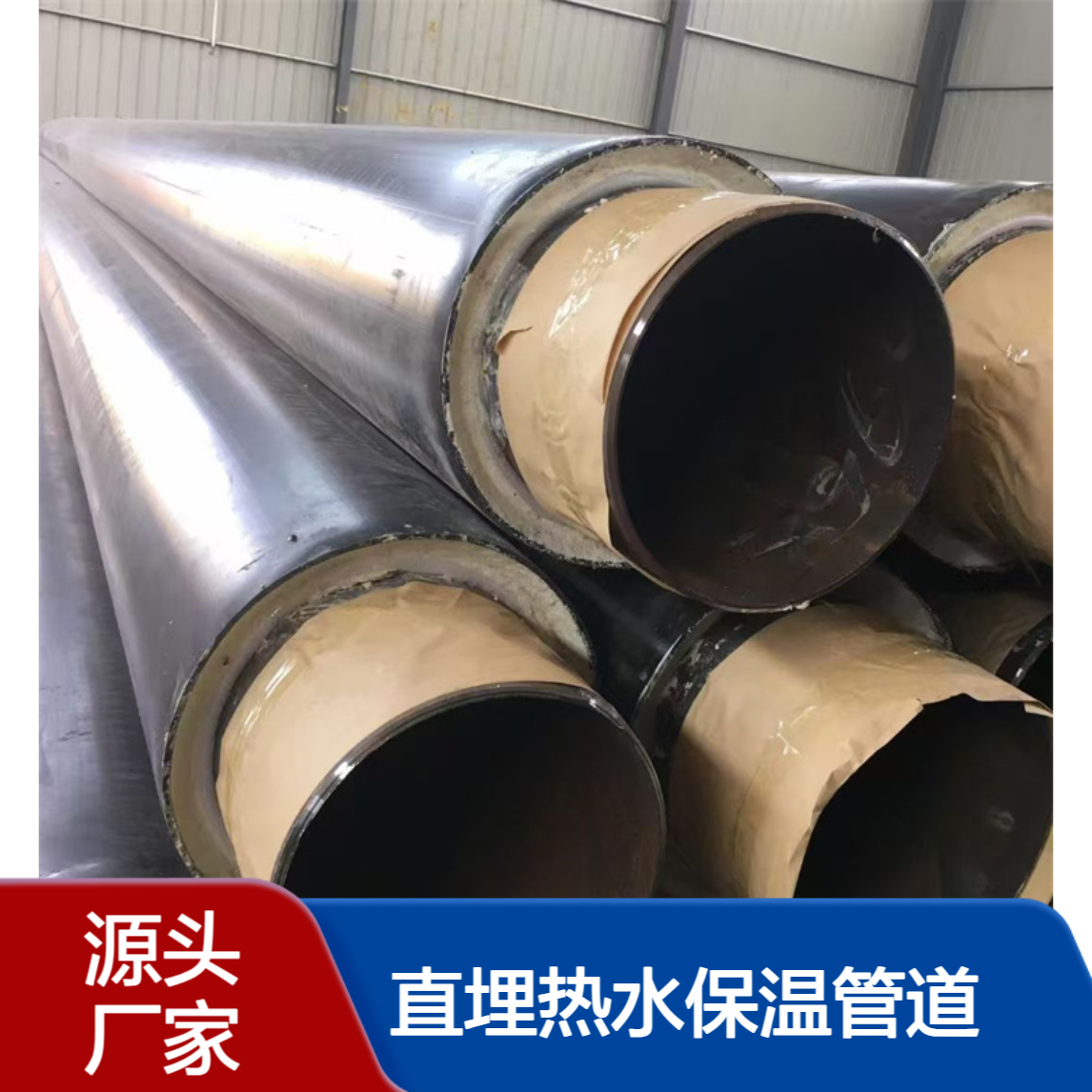 聚氨酯保温管生产厂家 直埋热水保温管道 图纸加工 热力保温钢管亿金