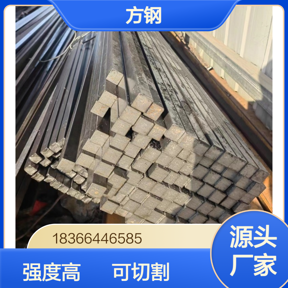 低合金高强度S355J2方钢 对应Q355D 可切割按需定制