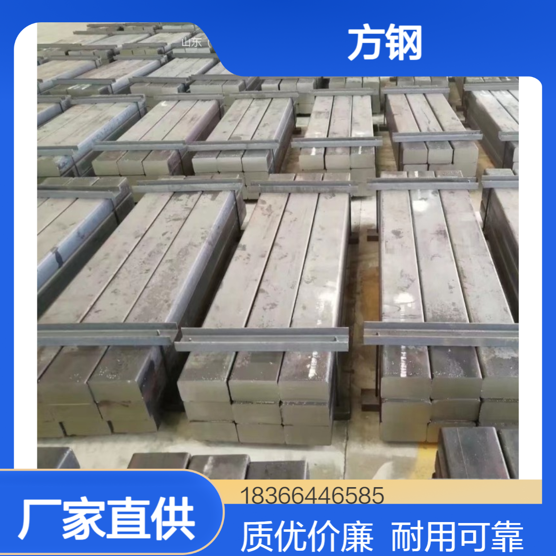 欧标S450J0低合金方钢 450MPa屈服强度 热轧工艺