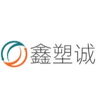 上海鑫塑诚塑化有限公司