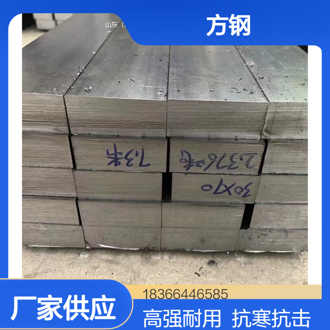 欧标S460J0方钢 热轧工艺高强度460Mpa 耐低温抗冲击