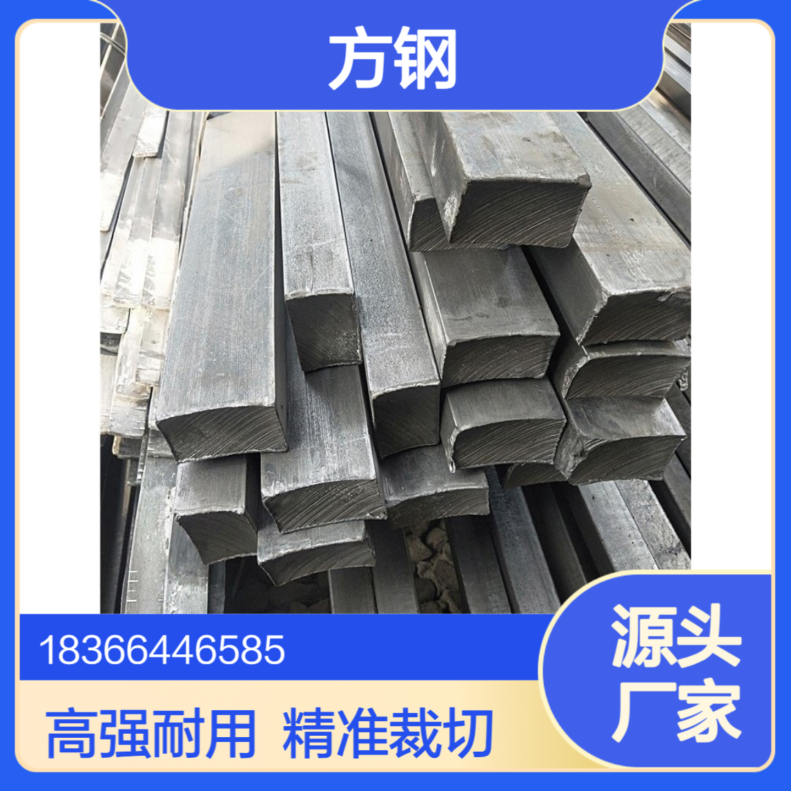 高强度欧标S460K2方钢 1.0581牌号结构钢 支持裁切