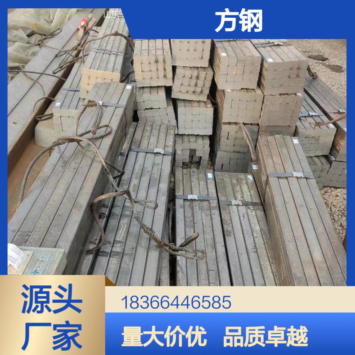 欧标E335方钢 1.0060牌号 耐低温韧性好 支持按需定制厚度
