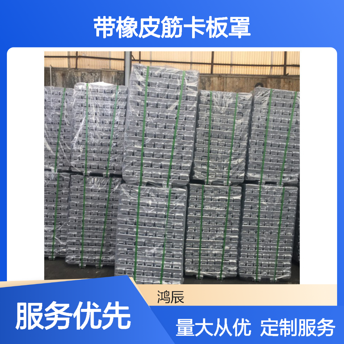 鸿辰定制透明PE松紧带橡皮筋卡板罩 家具电器锁口收纳袋 可印logo