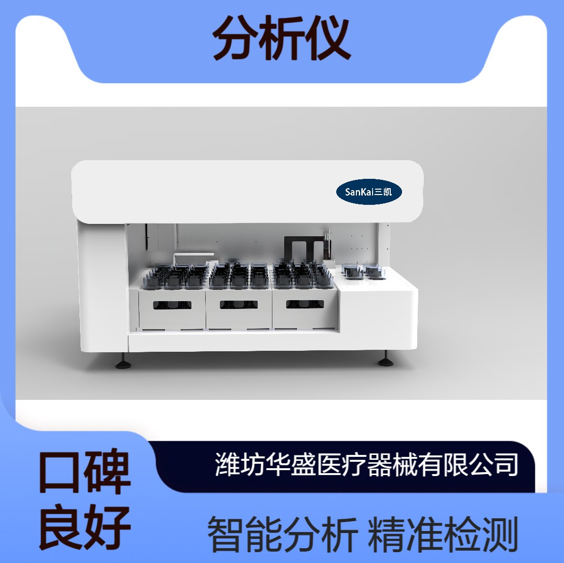 水质检测 高锰酸盐指数分析仪 自动化智能化 水硬度 卫生监督适用