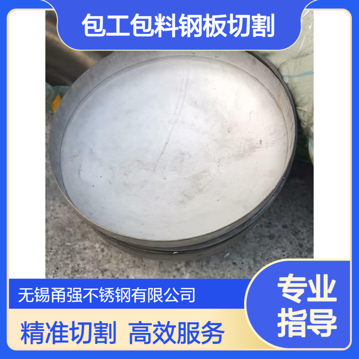 来图包工包料钢板切割零切激光切割方圆精密加工异性切割规格齐全