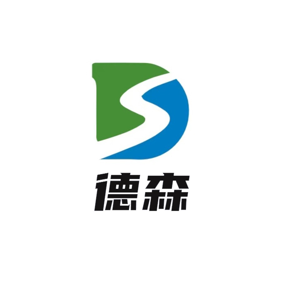 山东德森节水灌溉科技有限公司 - 公司logo