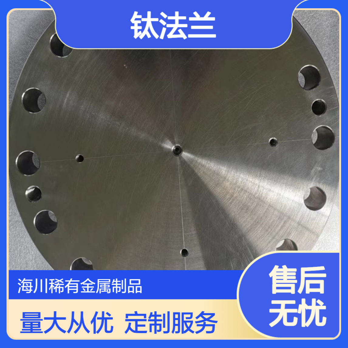 TA2钛法兰环 钛加工件定制 来图来样精密件CNC加工 规格齐全