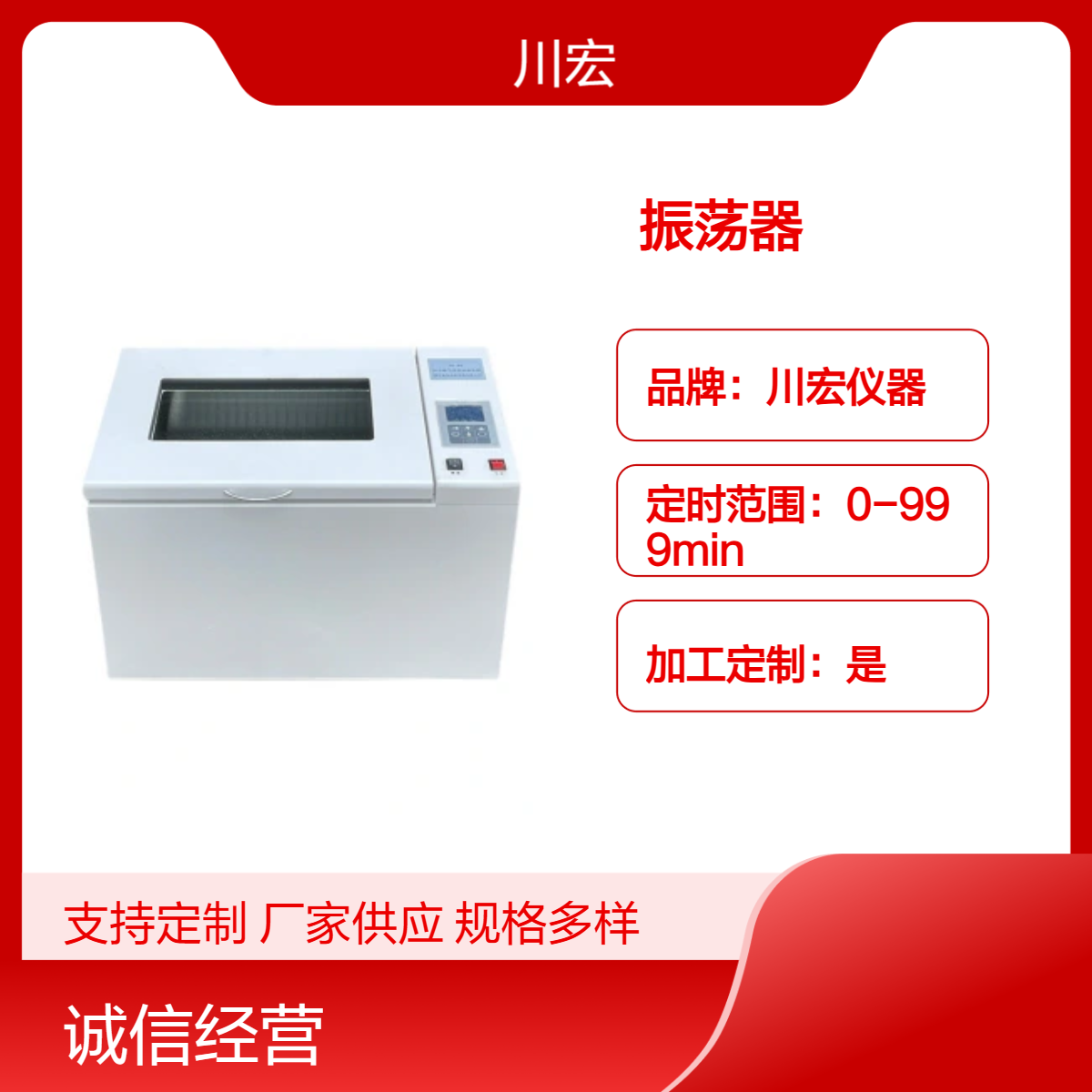 气浴恒温摇床振荡器THZ-92AS实验室回旋数显测速