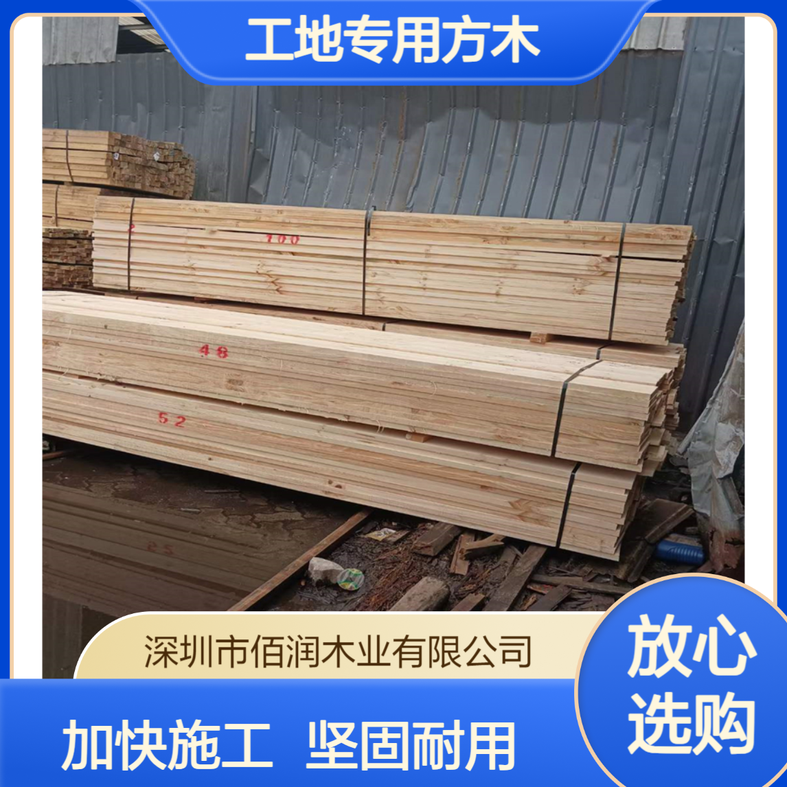 佰润木业 清水建筑木板 可多次周转杨木胶合板 黑色覆膜板