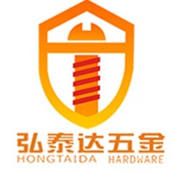 深圳市弘泰达五金制品有限公司