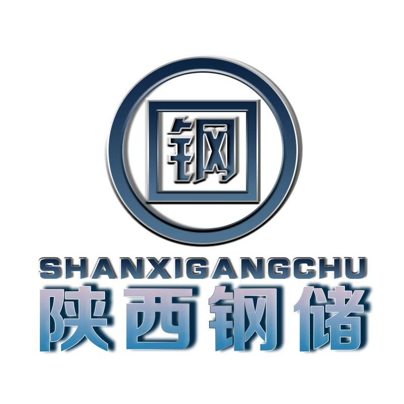 陕西钢储建材有限公司 - 公司logo
