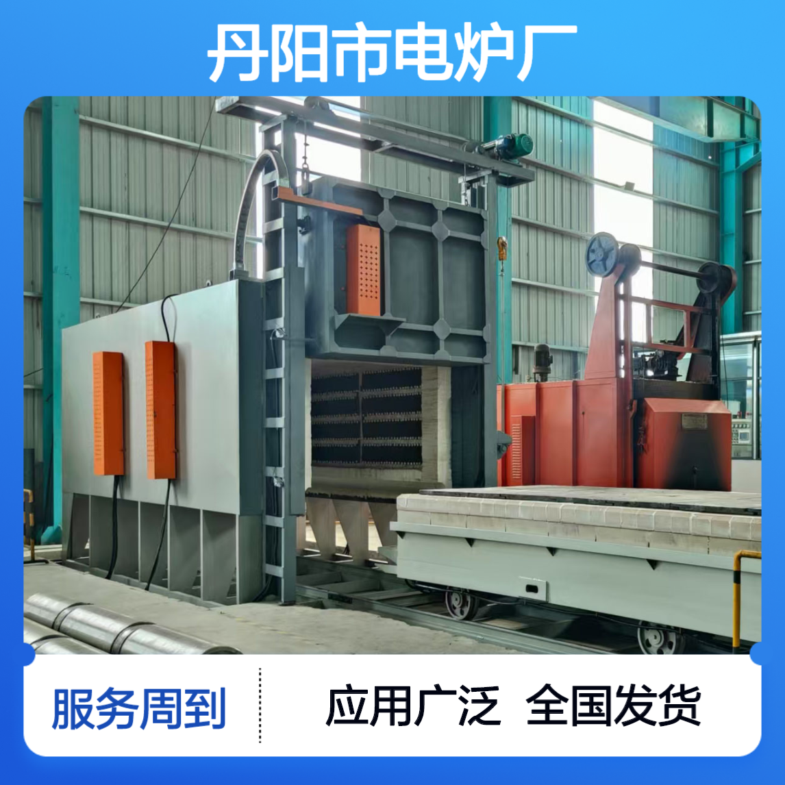 合金材料淬火炉 轧辊回火台车炉 全自动工业热处理电炉 厂家定制