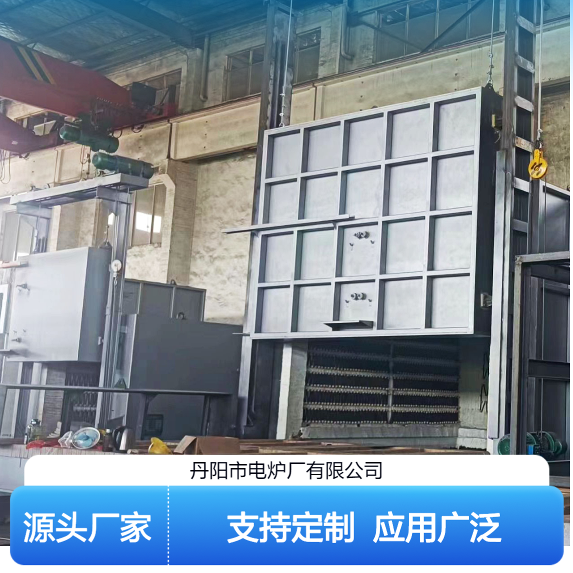 锻造毛坯加热、钢锭热处理工业电炉 模具退火炉台车炉 快速淬火炉